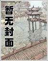 既见君子[重生]